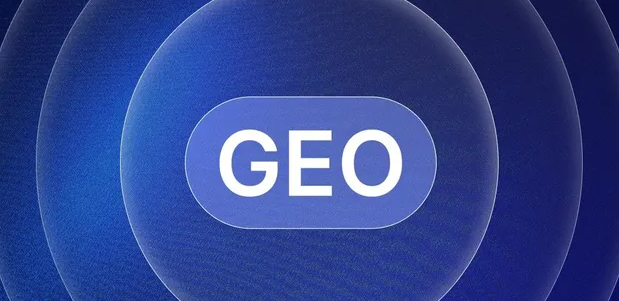 张店区生成式引擎优化赛道升温，盘点 GEO 行业发展态势