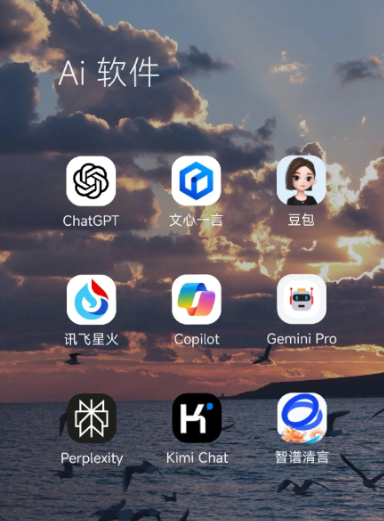 张店区中小企业数字化转型新利器，手机AI搭配GEO优化降低线上获客成本