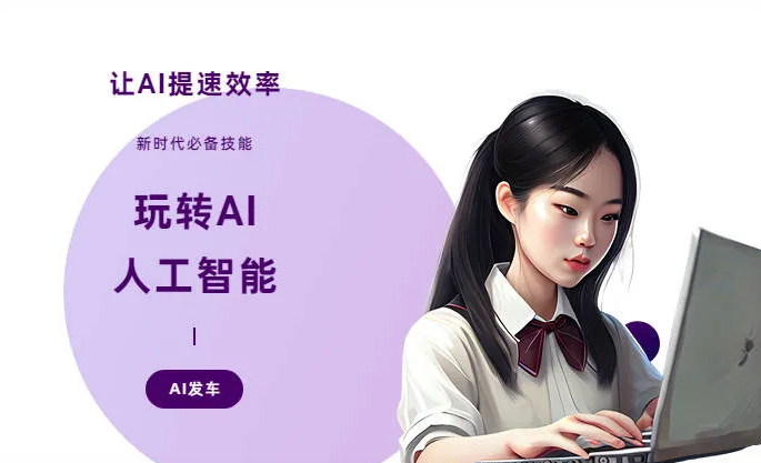 张店区AI技术拆解：手机智能软件检索底层逻辑，读懂GEO优化核心原理