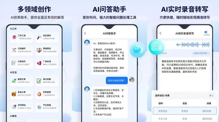 张店区告别SEO同质化内卷，GEO优化开启AI营销新赛道