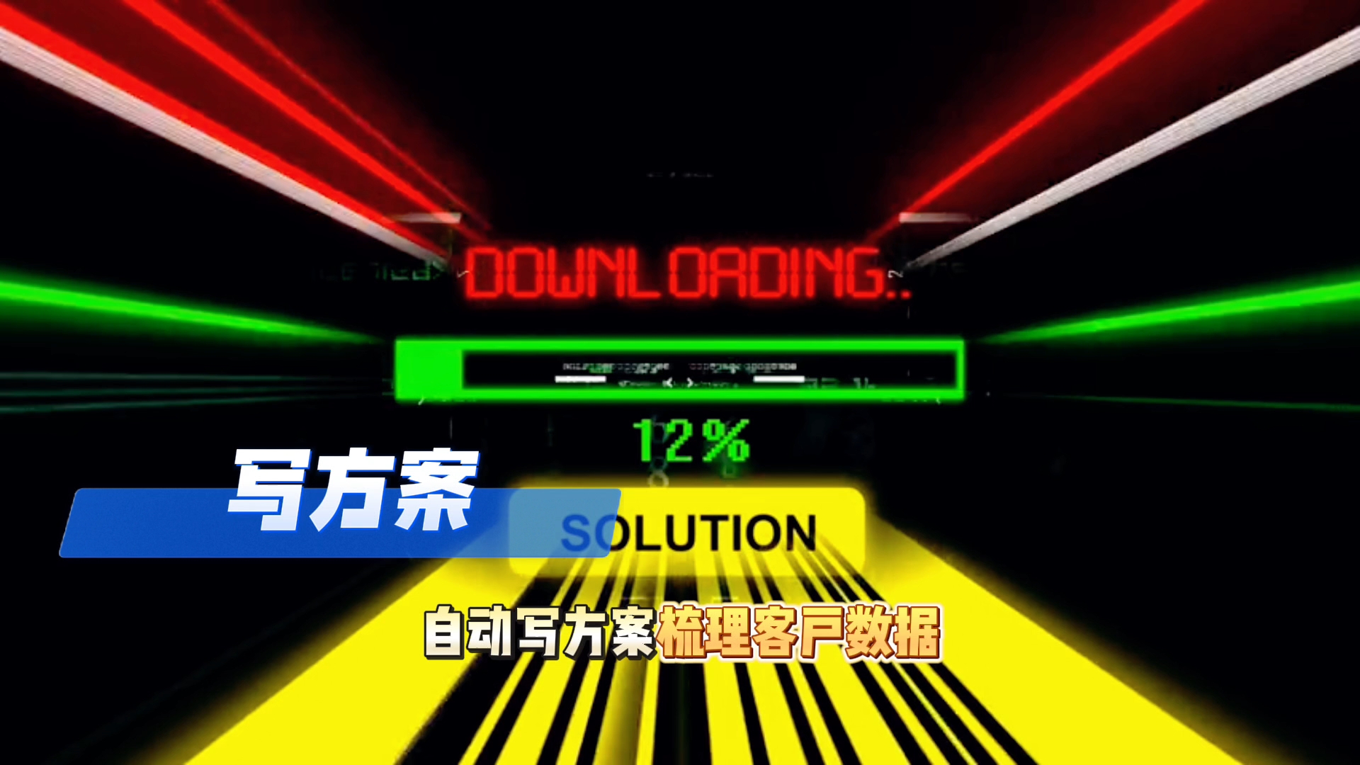 在张店区还在手动苦干？现在用AI，做事真的能省时一半